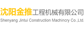 臨工礦山